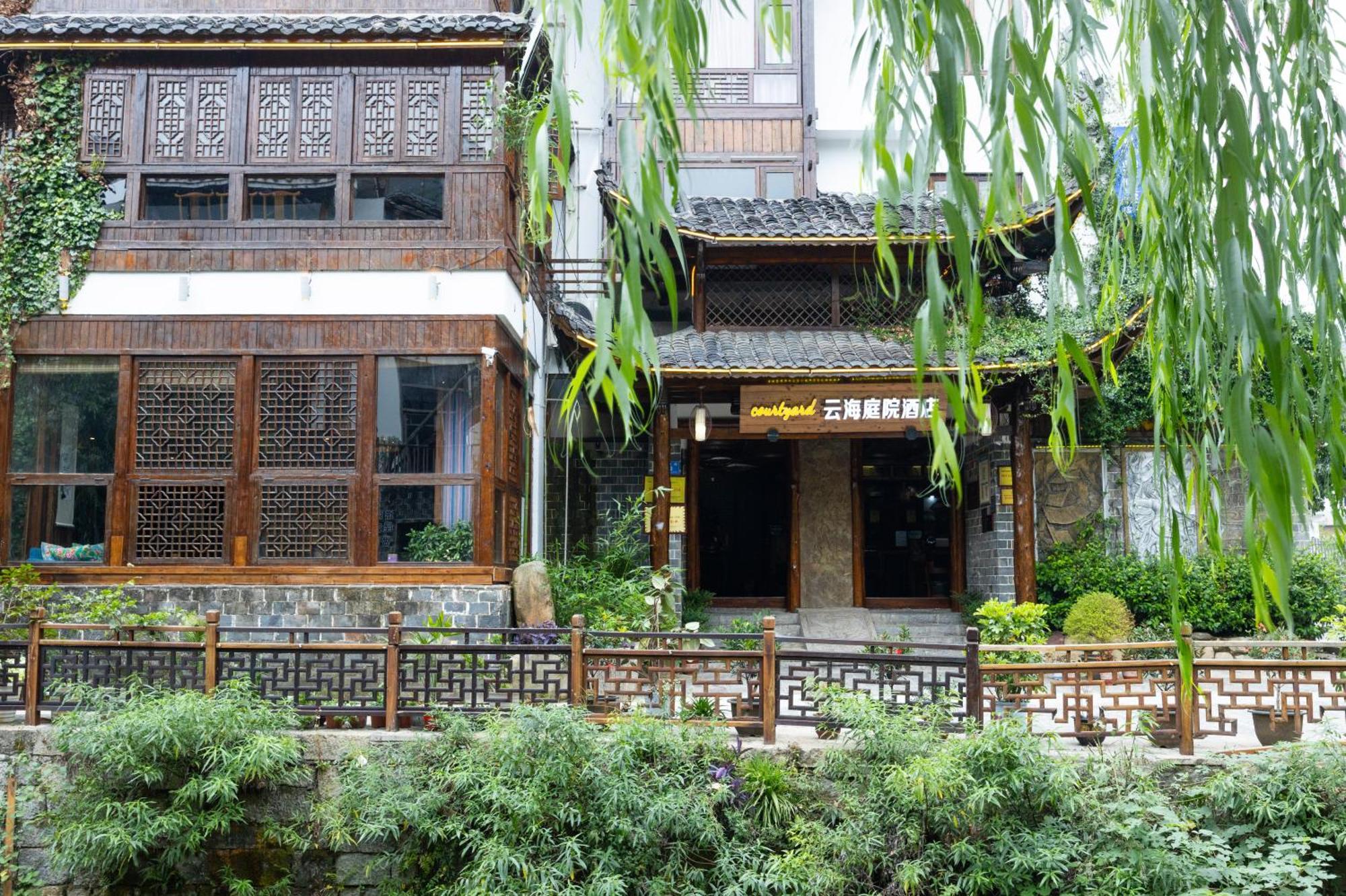 ז'אנגג'יאג'י Secgarden Boutique Hotel מראה חיצוני תמונה